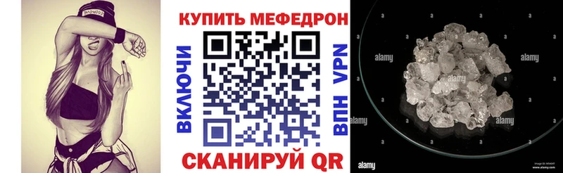 Купить наркоту Куйбышев A PVP  МЕТАМФЕТАМИН  Кокаин  Канабис  АМФЕТАМИН 