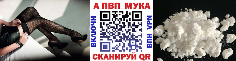 APVP крисы CK Куйбышев