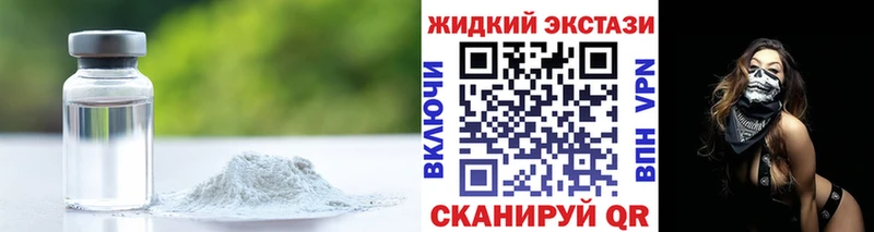 где продают наркотики Куйбышев БУТИРАТ BDO 33%