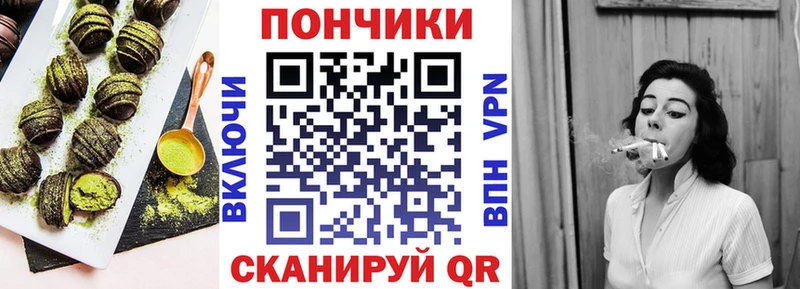 Еда ТГК конопля  наркотики  Куйбышев 