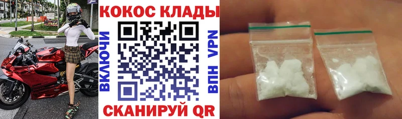 наркота  Куйбышев  КОКАИН Боливия 