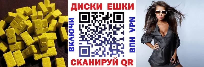 Экстази TESLA  наркота  гидра tor  Куйбышев 