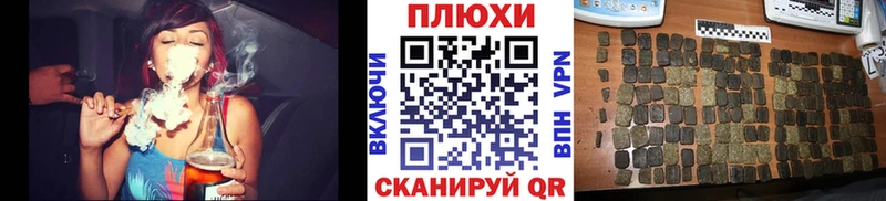 где найти наркотики  Куйбышев  Гашиш hashish 