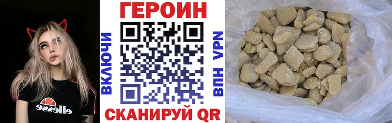 блэк спрут сайт  Куйбышев  Героин хмурый  закладка 