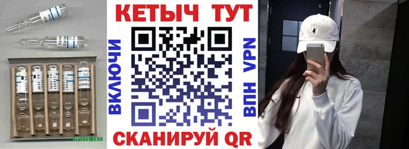 наркотики  кракен зеркало  КЕТАМИН VHQ  Куйбышев 