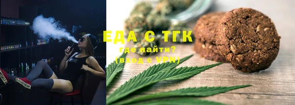 скорость Шали