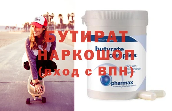 тгк Белоозёрский