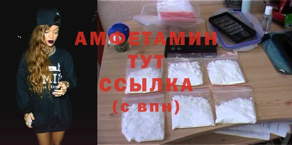 скорость mdpv Белокуриха