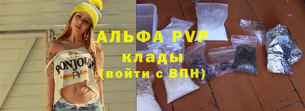 тгк Белоозёрский