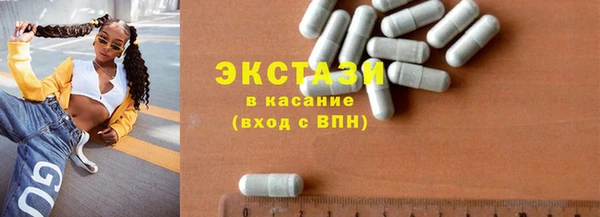 тгк Белоозёрский