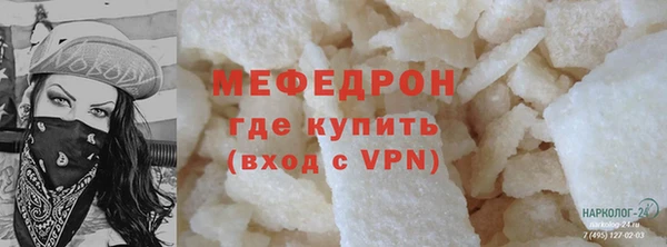 скорость mdpv Белокуриха