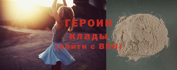 тгк Белоозёрский