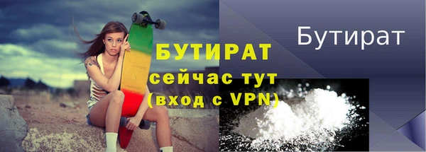 гидропоника Беломорск