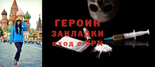 тгк Белоозёрский