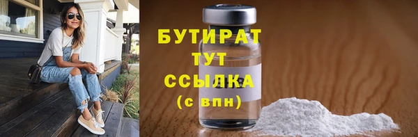 тгк Белоозёрский