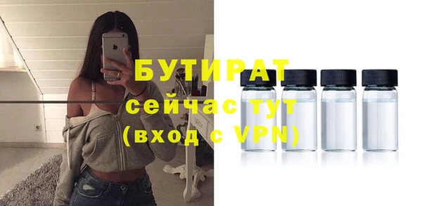 гидропоника Беломорск