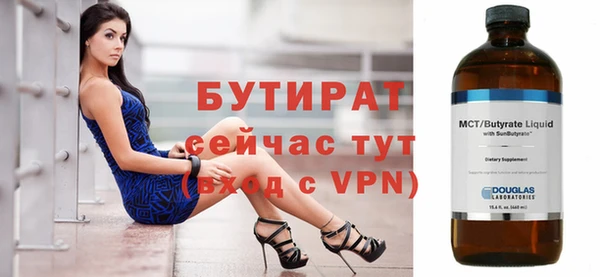 скорость mdpv Белокуриха
