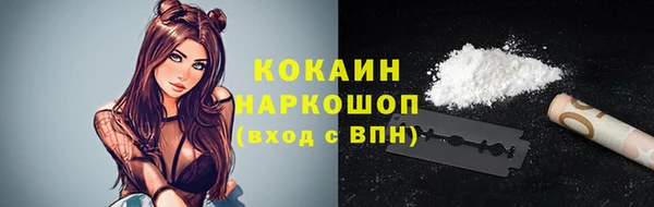 скорость mdpv Белокуриха