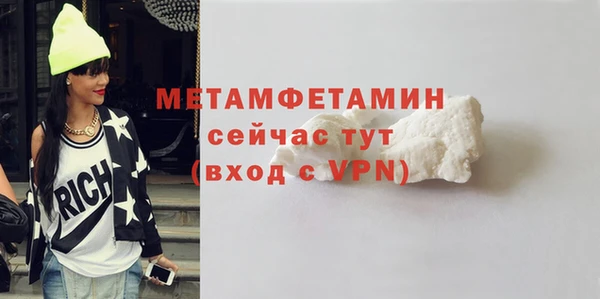 скорость mdpv Белокуриха
