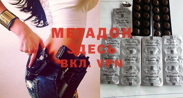 скорость mdpv Белокуриха