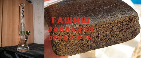 тгк Белоозёрский