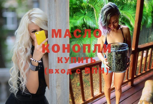 тгк Белоозёрский