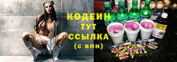 тгк Белоозёрский