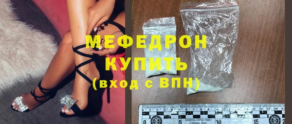 тгк Белоозёрский