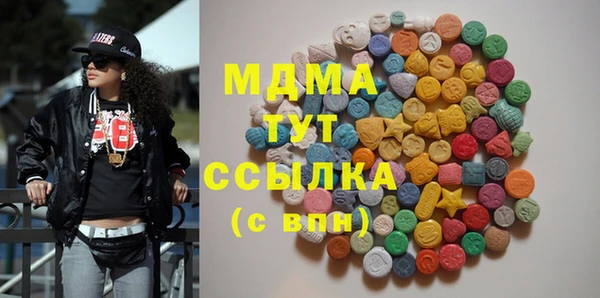 ГАЛЛЮЦИНОГЕННЫЕ ГРИБЫ Шадринск
