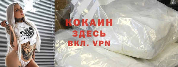 скорость mdpv Белокуриха