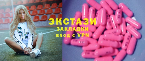 скорость mdpv Белокуриха