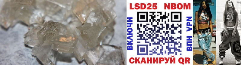 Лсд 25 экстази кислота Куйбышев