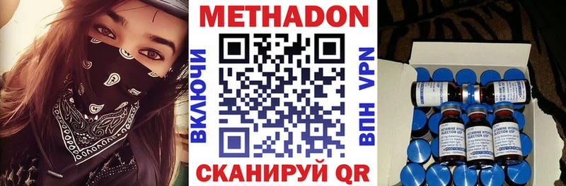 продажа наркотиков blacksprut сайт МЕТАДОН кристалл Куйбышев