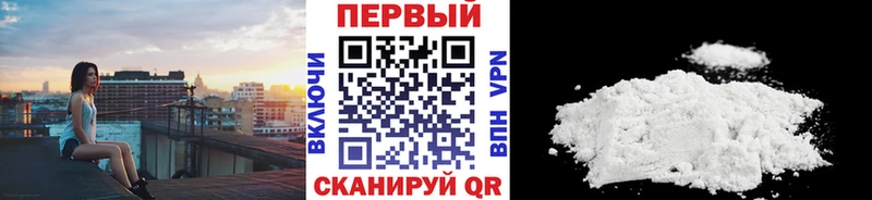 нарко площадка Telegram  где найти   Куйбышев  Метамфетамин Декстрометамфетамин 99.9% 
