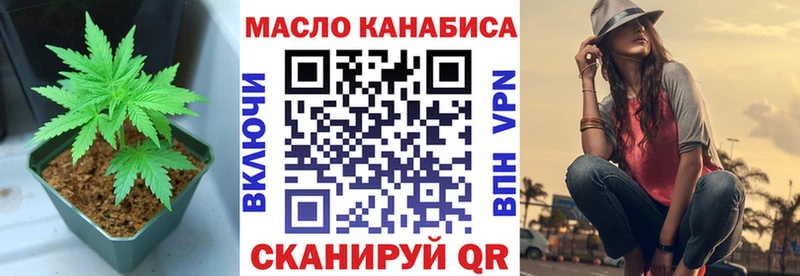 Дистиллят ТГК Wax Куйбышев