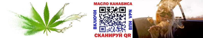 Дистиллят ТГК концентрат  Куйбышев 
