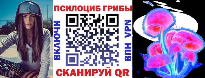 Галлюциногенные грибы Cubensis  KRAKEN   Куйбышев  нарко площадка телеграм  где купить наркоту 